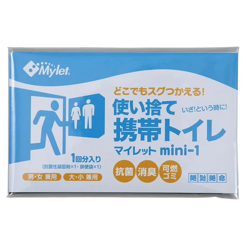 マイレット mini1