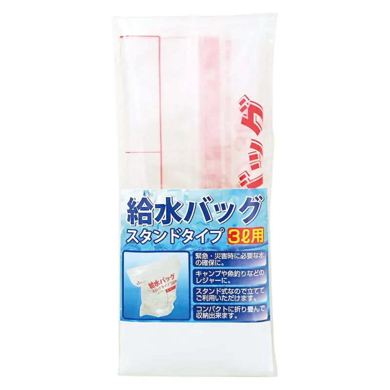 給水バッグ(スタンドタイプ)3l用