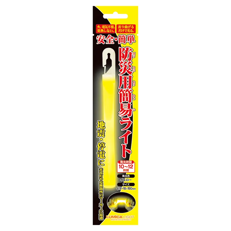 防災用簡易ライト 1本入(イエロー)