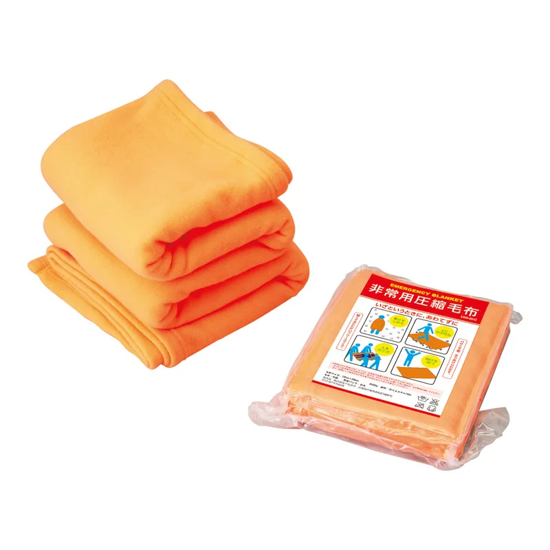 非常用圧縮毛布
