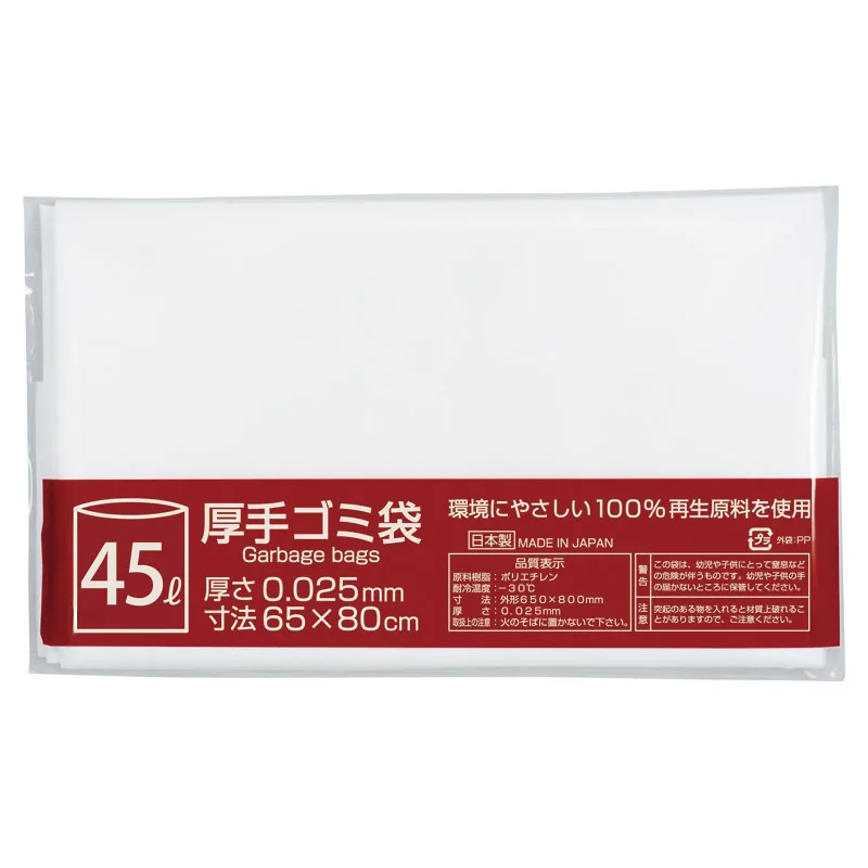 厚手ゴミ袋3枚入(半透明)