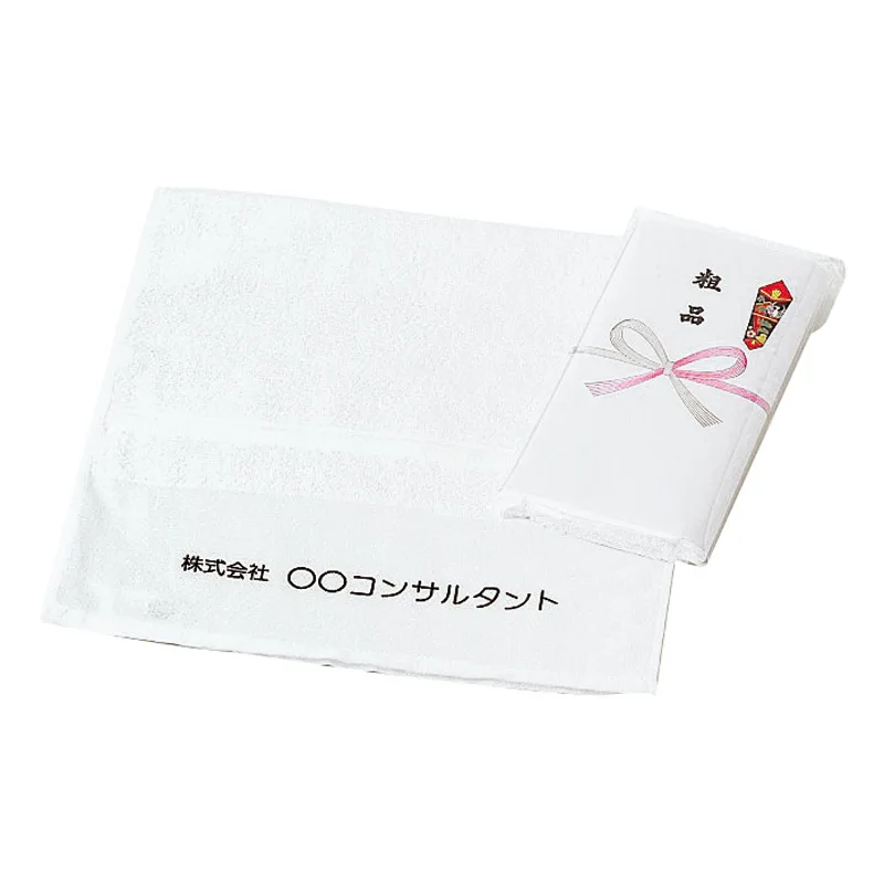 名入れタオル 国産純白ソフトタオル180型