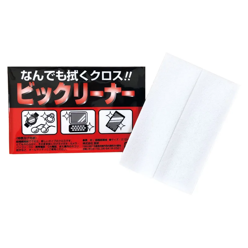 なんでも拭くクロスビックリーナー