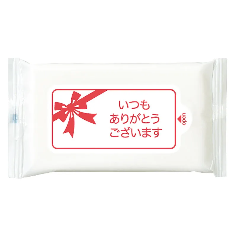 サンキューウェット10枚入