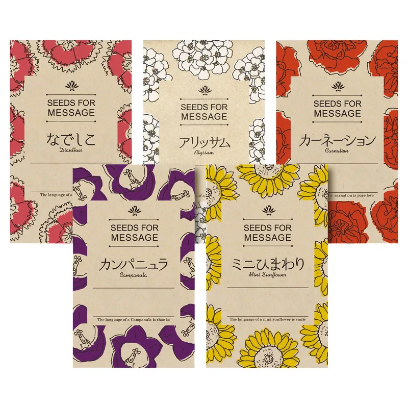 広告入り花の種子(モダン)(1P)