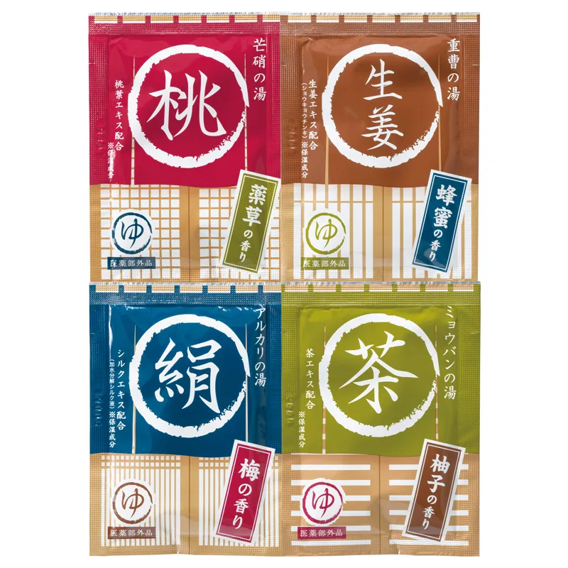 湯屋めぐり(1包入)