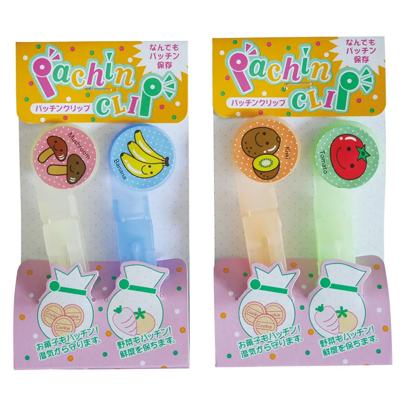 パッチンクリップ(2P)