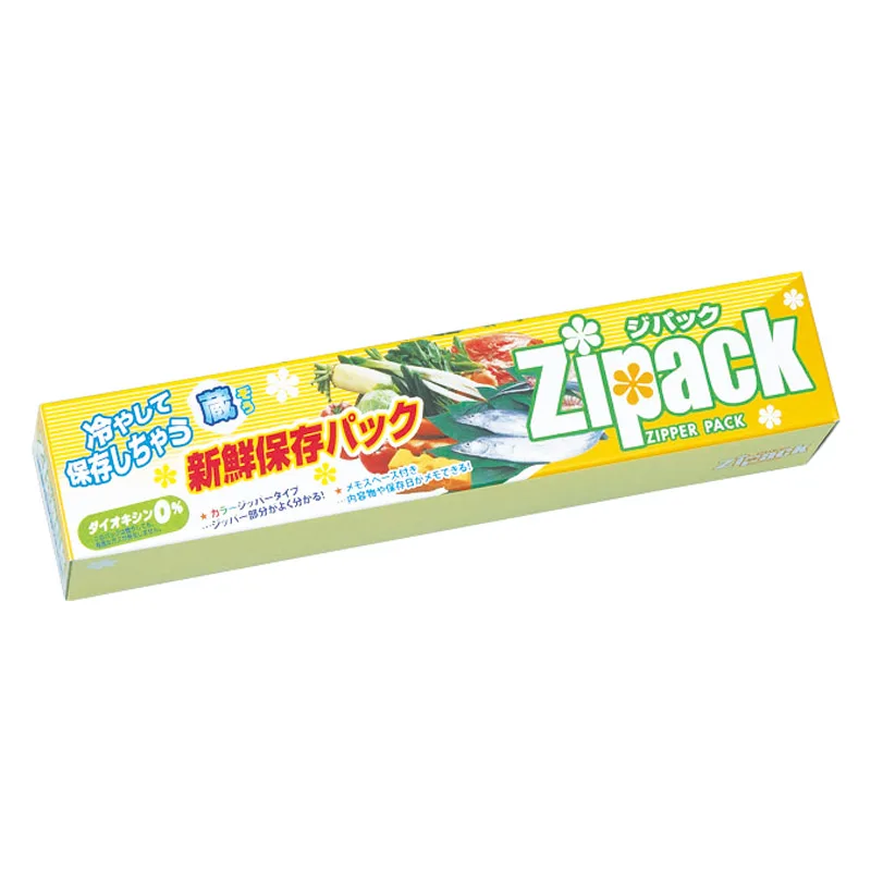 ジパック・新鮮保存BOX5枚入