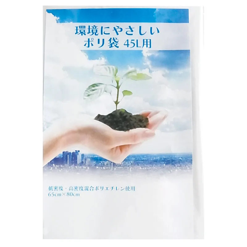 半透明ごみ袋45l(5枚入)