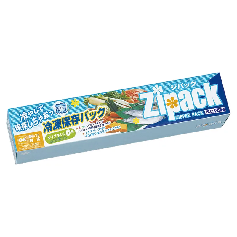 ジパック・冷凍保存BOX(5枚入)