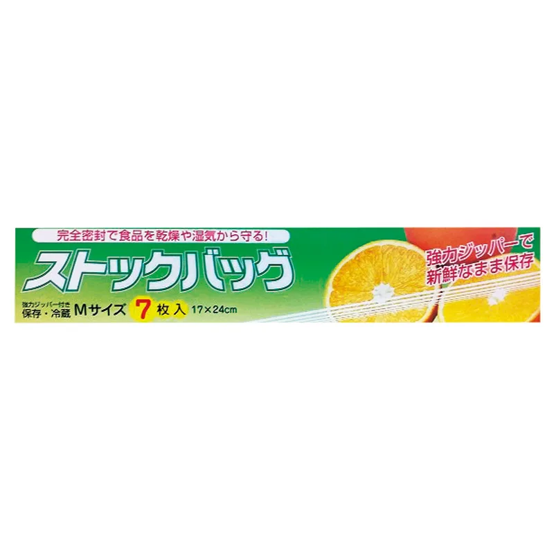 ストックバッグM7枚