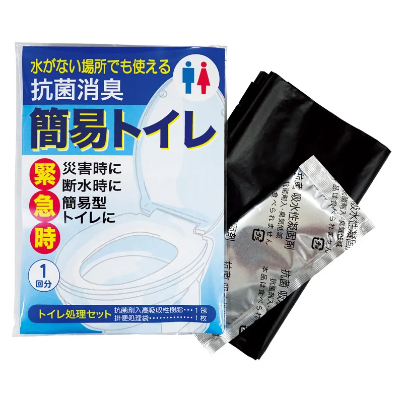 抗菌消臭簡易トイレ1P