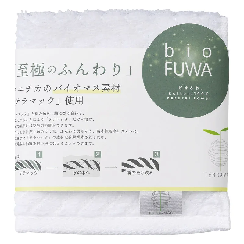 bioFUWA(びおふわ) タオルハンカチ袋入ホワイト