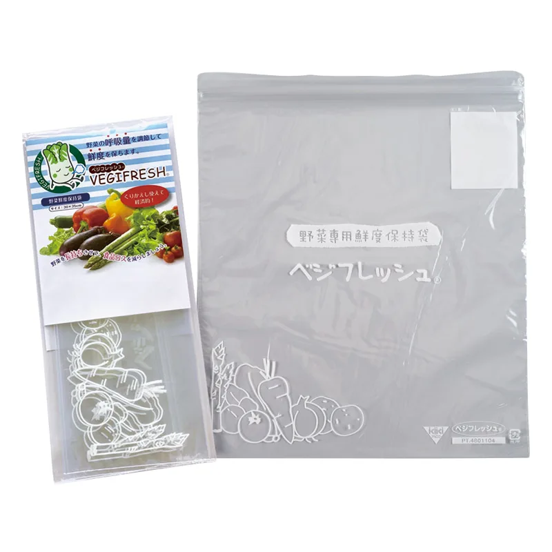 ベジフレッシュ(3P)