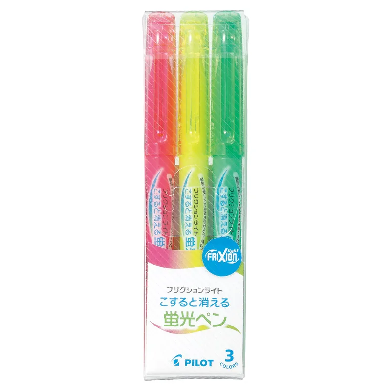 フリクションライト3色セット