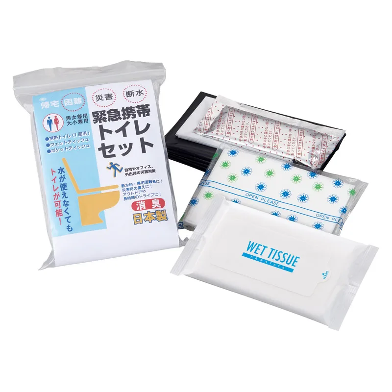 携帯トイレセット