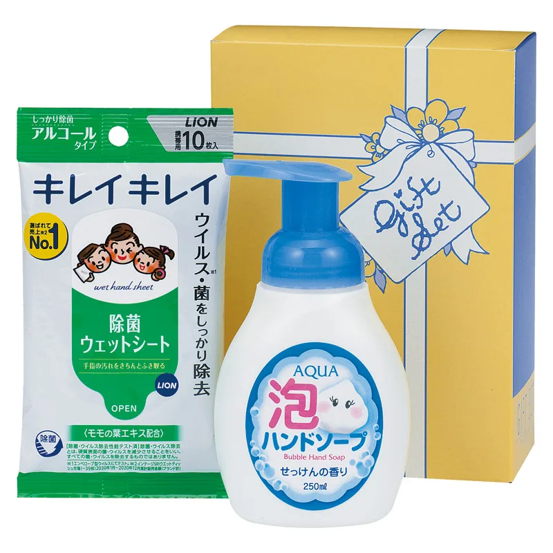 ソフトな泡クリーンセット