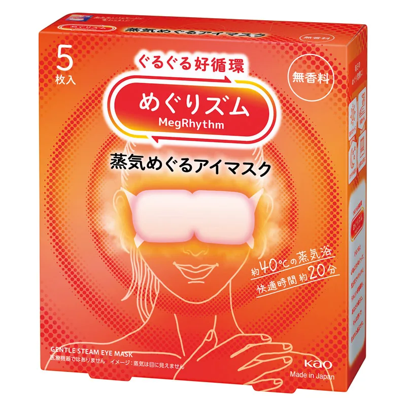 Megrhythm Steam Eye Mask Unscented 5P
