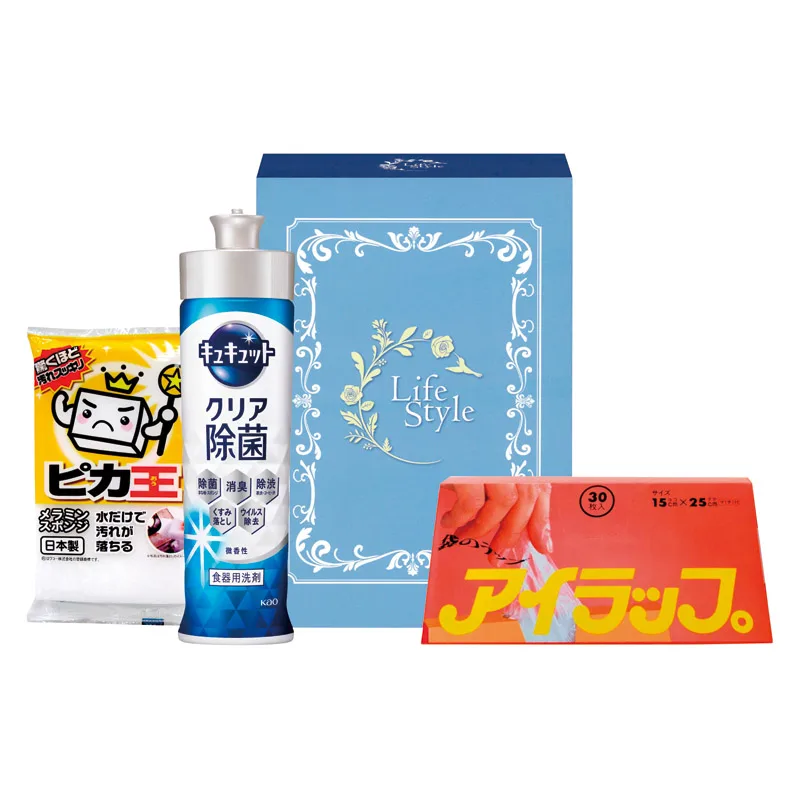 キッチン便利セット