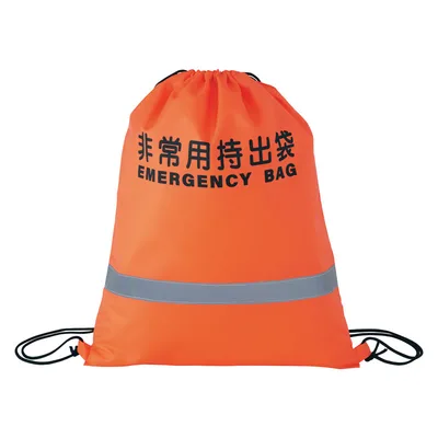 反射テープ付非常用持出袋(オレンジ)