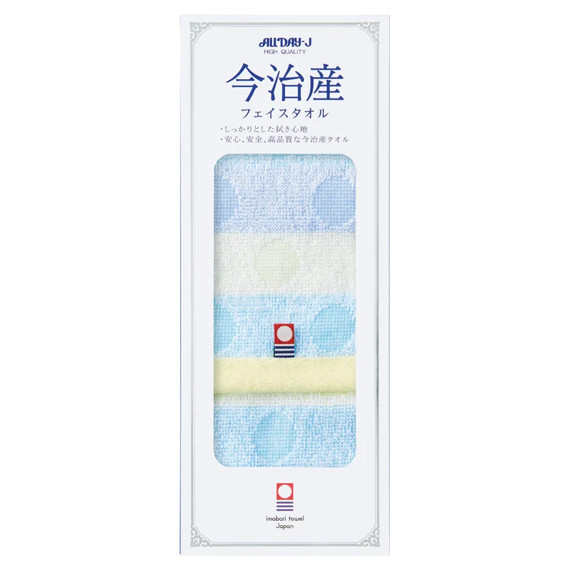 今治ブランド フェイスタオルブルー