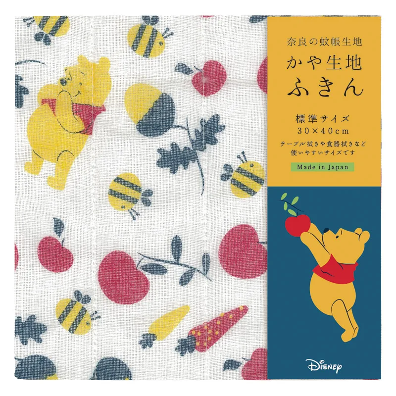 Disney かや生地ふきん森のごちそう