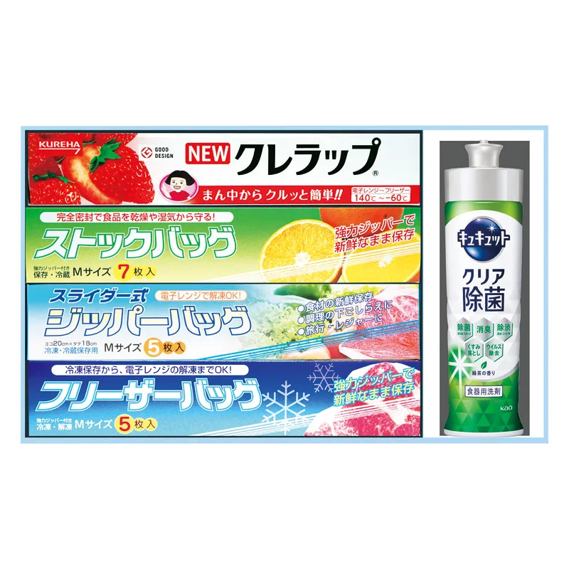 ロイヤルスタイルキッチンセット