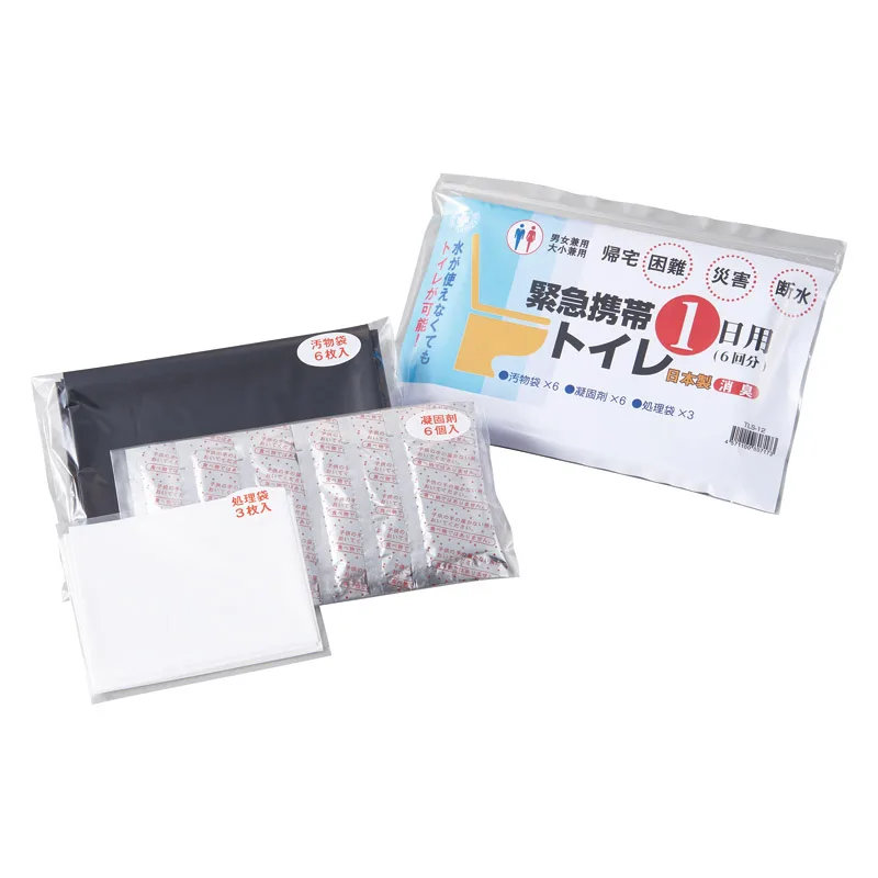 緊急携帯トイレ1日用(6回分)