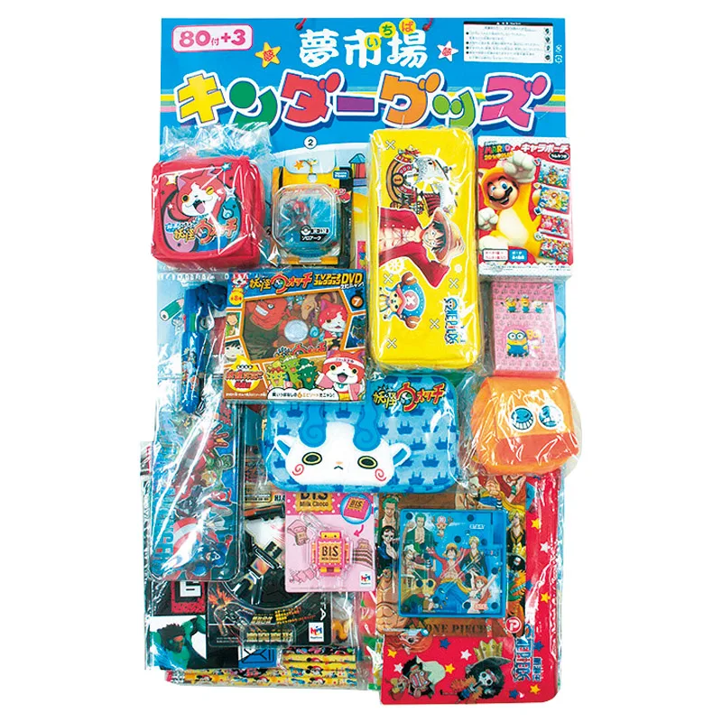 キャラクター当て男の子用(83人用)