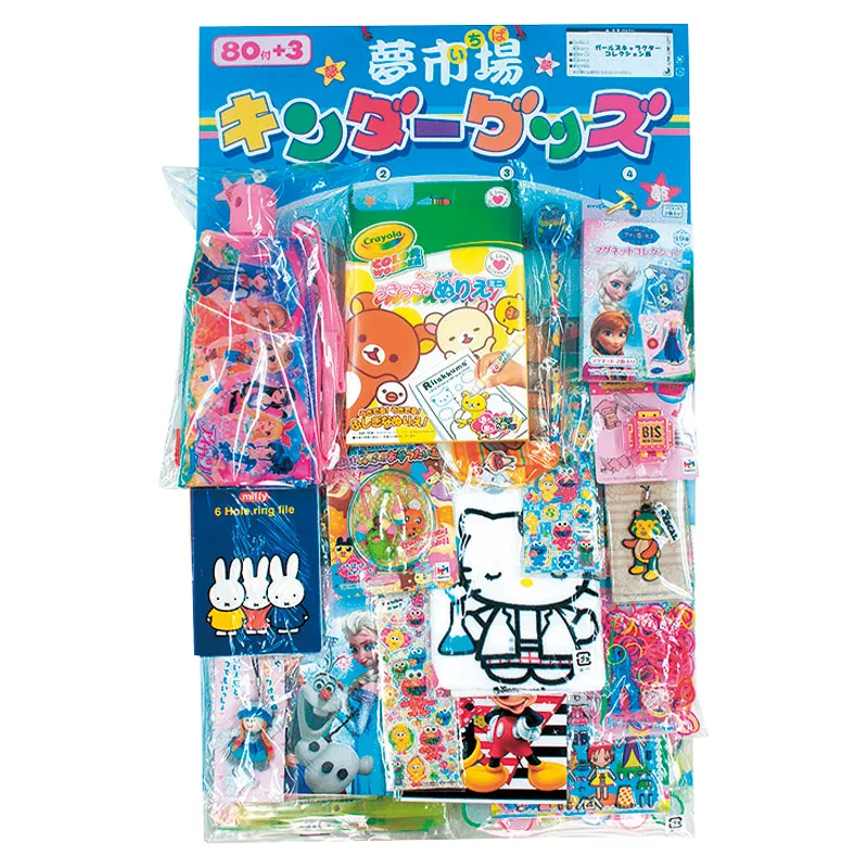 キャラクター当て女の子用(83人用)
