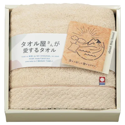 Towels loved by towel shops Face towels from Imabari Beige