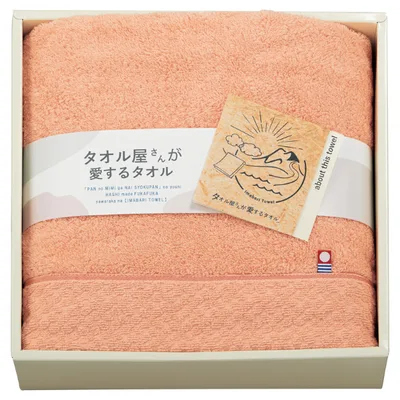 タオル屋さんが愛するタオル 今治産バスタオルピンク