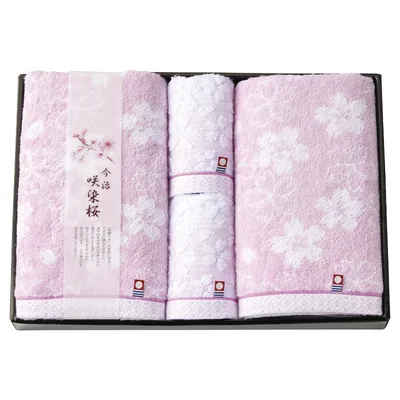 咲染桜 タオルセット
