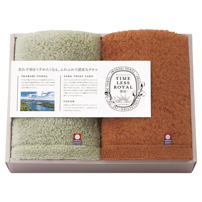 タイムレスロイヤル雲羽(くう) 愛媛今治 フェイスタオル2P