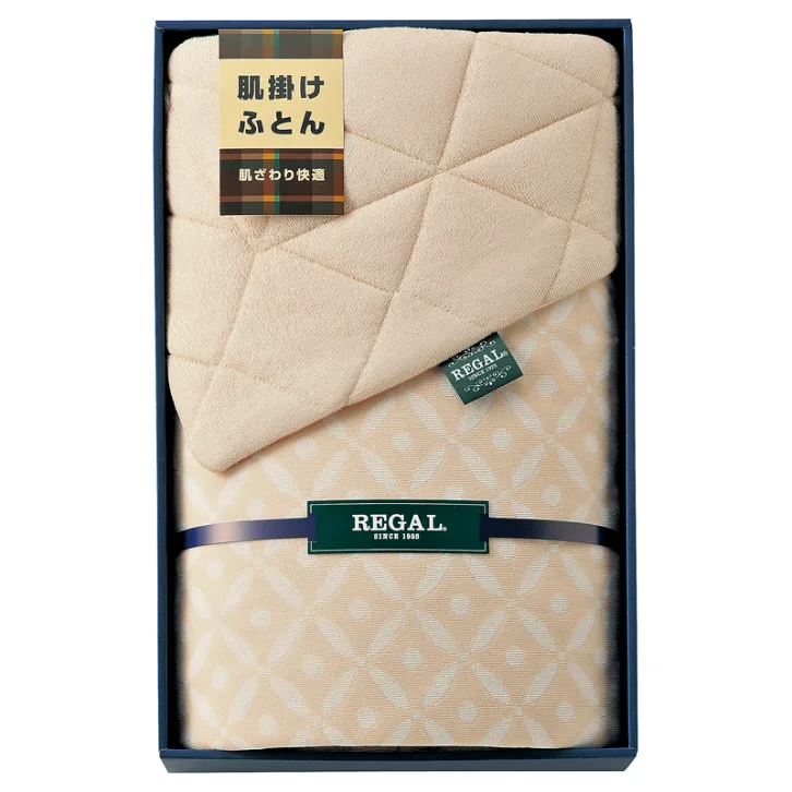 リーガル シンカーパイル肌掛けふとん