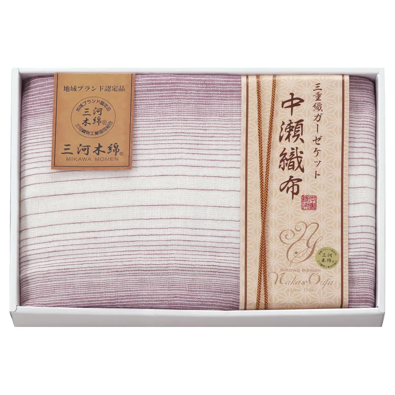 中瀬織布 三重織ガーゼハーフケットパープル