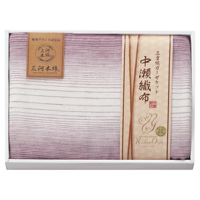 中瀬織布 三重織ガーゼケットパープル