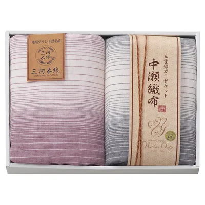 中瀬織布 三重織ガーゼハーフケット2P