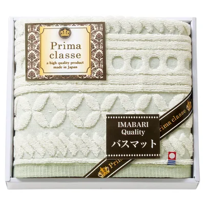 พรมเช็ดเท้าเกรดโรงแรม อิมาบาริ Prima Classe