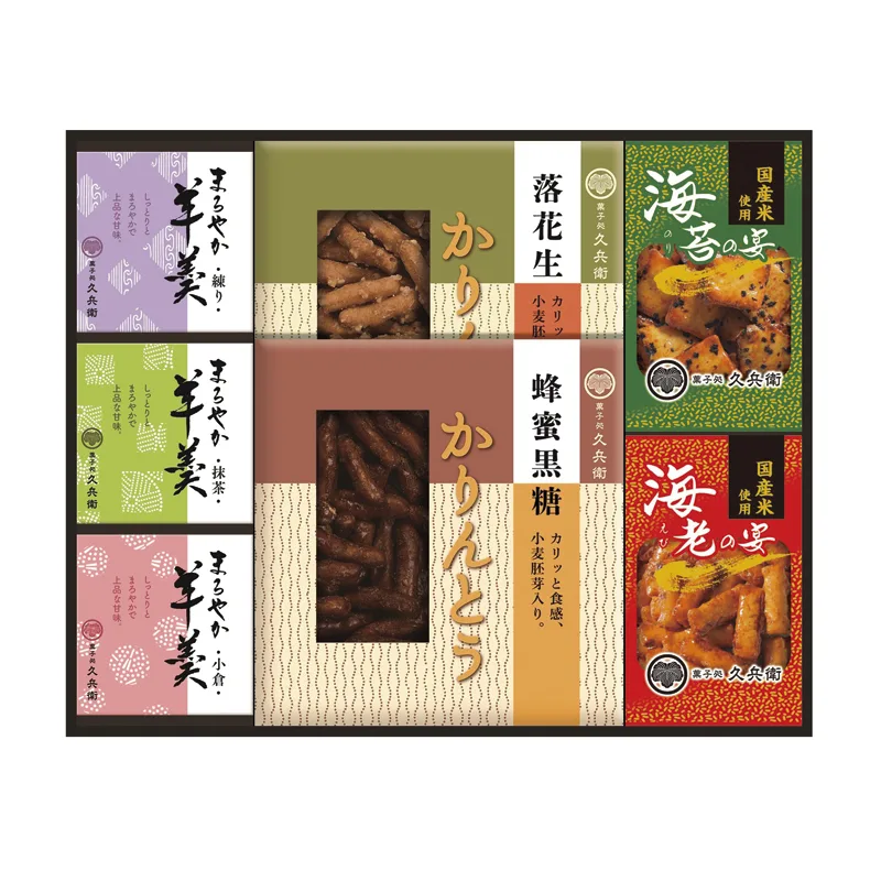 Assortment of karinto, arare, and yokan
