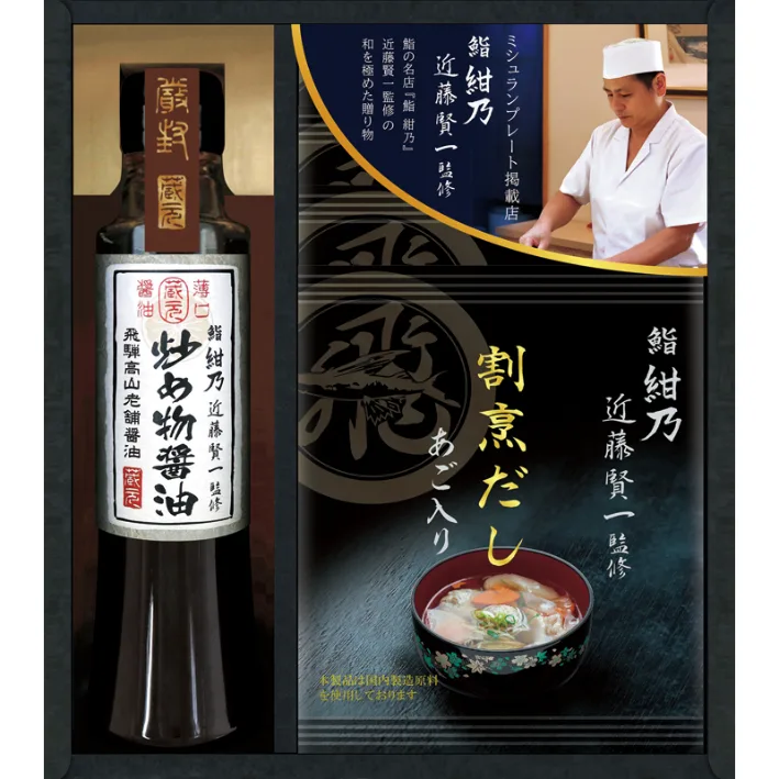 ชุดรวมสุดยอดอาหารญี่ปุ่น ควบคุมสูตรโดยร้านซูชิ Konno