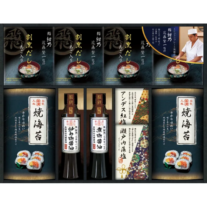 鮨 紺乃監修 和の極み詰合せ