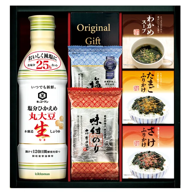 ชุดของขวัญซีอิ๊วสดโซเดียมต่ำ Kikkoman รวมหลากหลาย