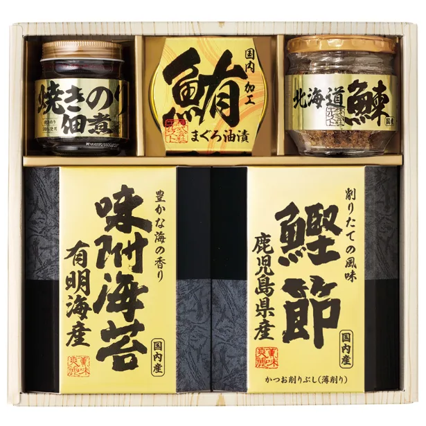 ชุดรวมของอร่อยคัดสรร Bimi no Homare