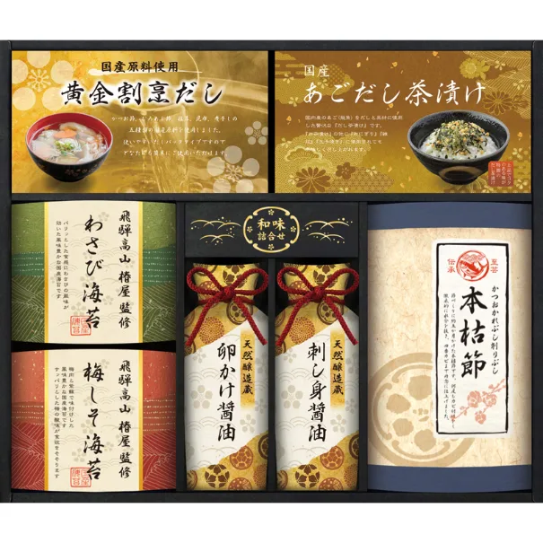 ชุดรวมสาหร่ายคัดพิเศษและรสชาติญี่ปุ่น ควบคุมสูตรโดย Tsubakiya ฮิดะทากายามะ