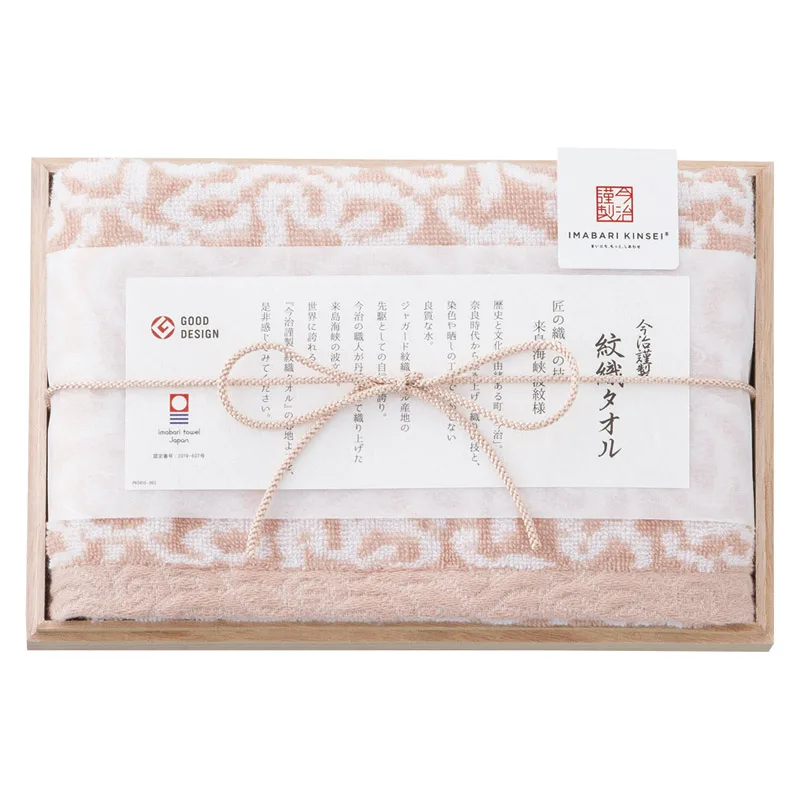 今治謹製 紋織タオル フェイスタオルピンク