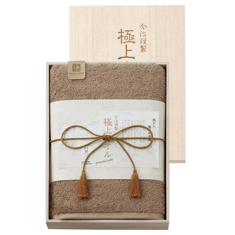 今治謹製 極上タオル 木箱入りバスタオルグリーン