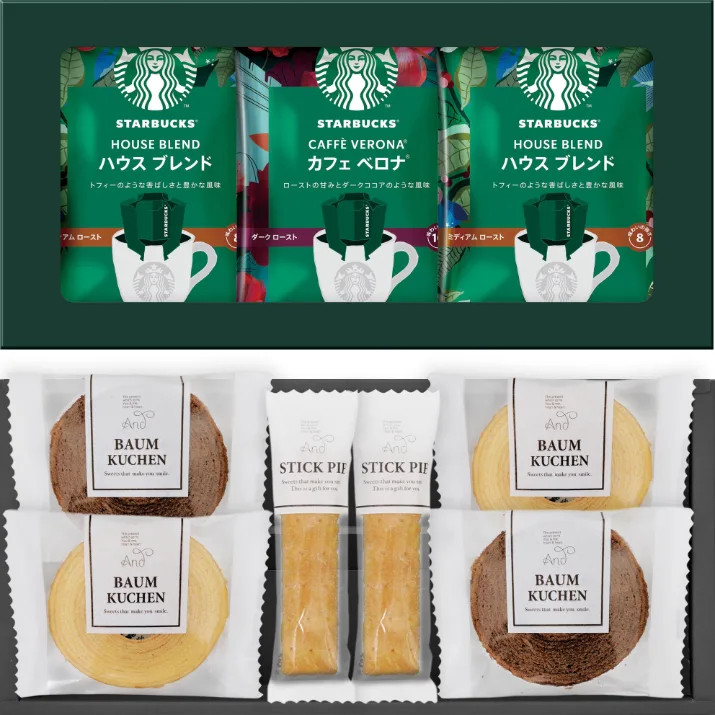 ชุดของขวัญกาแฟ Starbucks และขนมหวาน