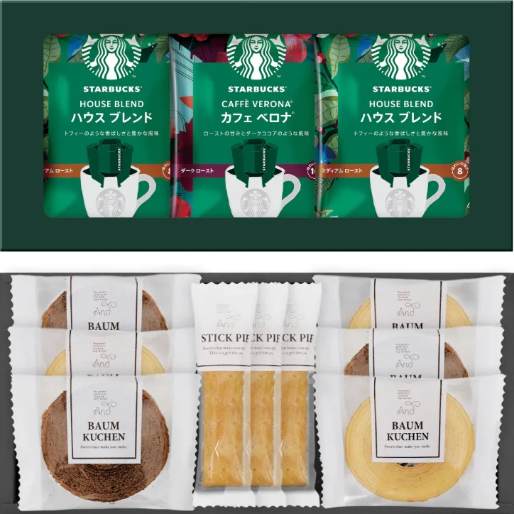ชุดของขวัญกาแฟ Starbucks และขนมหวาน
