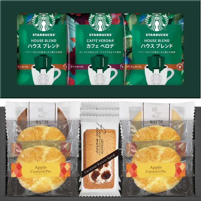 ชุดของขวัญกาแฟ Starbucks และขนมหวาน